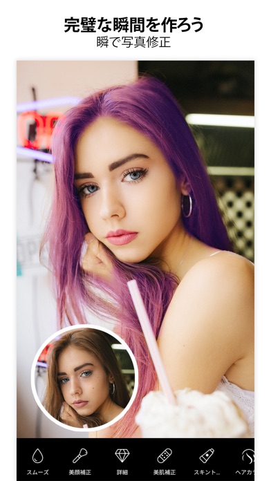 PicsArt - 写真加工, 編集, コ... screenshot1