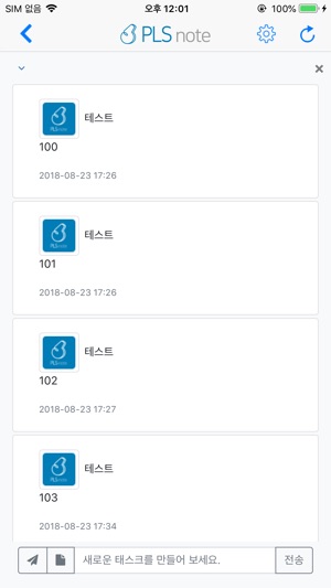 PLS Note(圖3)-速報App