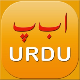 Learn Urdu