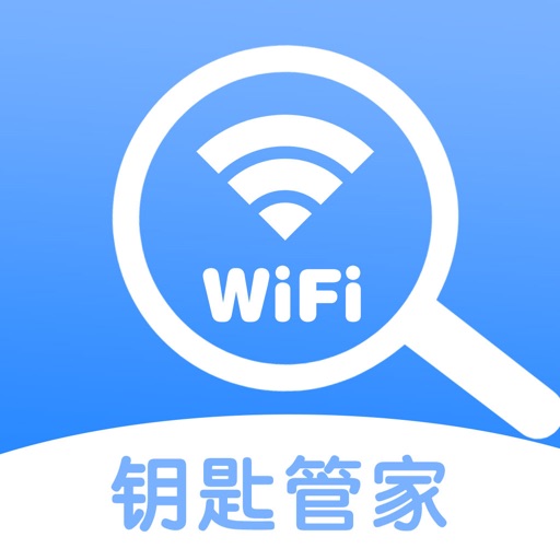WiFi密码钥匙-wi-fi一键助手万能管家 Icon