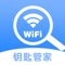 * One-click connection, fast Internet access