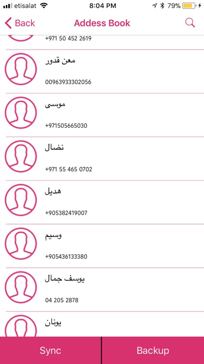 نسخ الاسماء