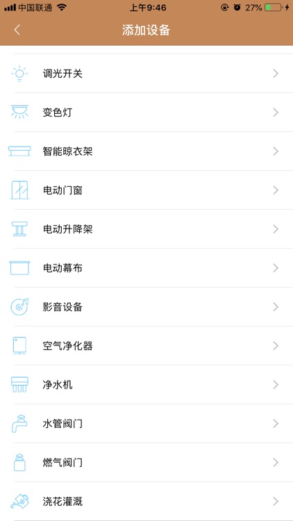 ECY-Smart screenshot-3