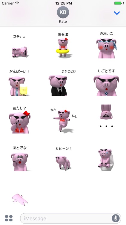 3D Pig Stickers for iMessage screenshot-3