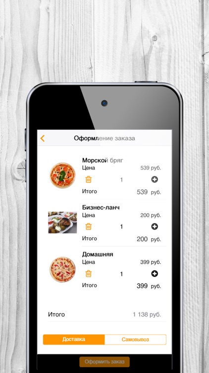 BalkanPizza, доставка screenshot-3