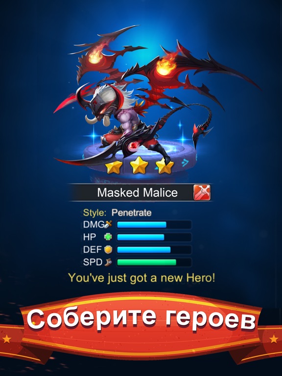 Скачать Hyper Heroes: Marble-Like RPG