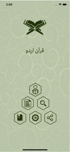Quran Urdu قرآن اردو screenshot #1 for iPhone