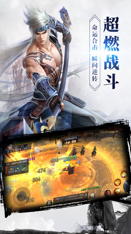 封神镇妖传-3D梦幻蜀山情缘修仙手游 screenshot-4