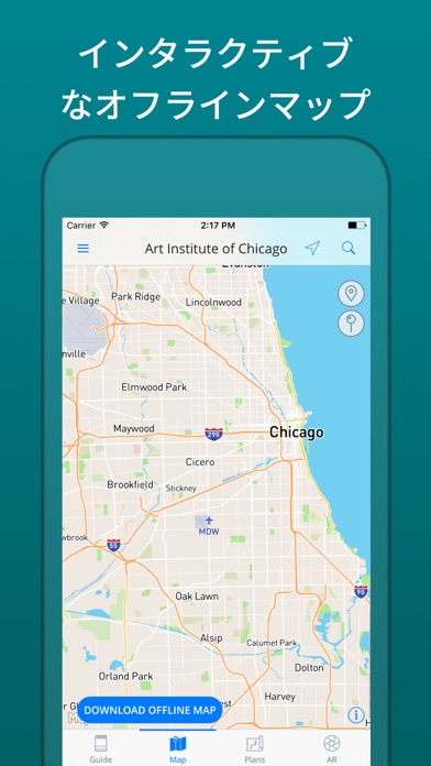 シカゴ美術館 ガイドと地図のおすすめ画像3