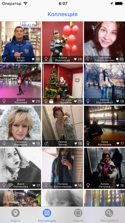 #3. V-PhotoMap (iOS) By: RUSTAM MOTYGULLIN