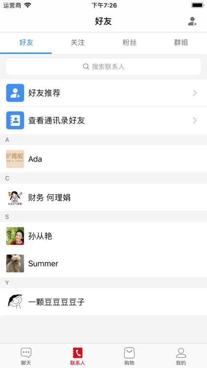 老三东 screenshot-3