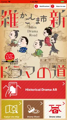 Game screenshot Restoration Drama Road mod apk