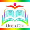 Urdu Eng Dic + Keys