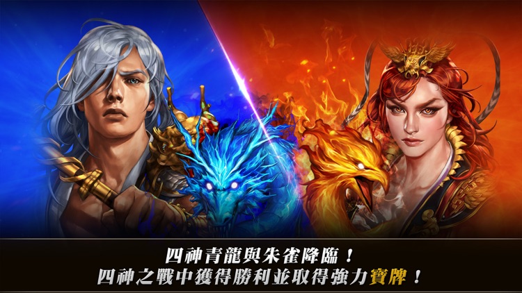 三國志曹操傳 Online