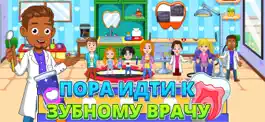 Game screenshot My City : зубной врач hack
