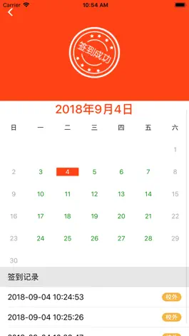Game screenshot 智学宝 hack
