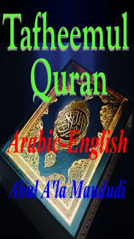 Game screenshot Tafheemul-Quran mod apk