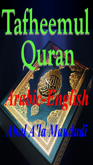 How to cancel & delete Tafheemul-Quran from iphone & ipad 1