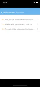 14 Masoomeen screenshot #5 for iPhone