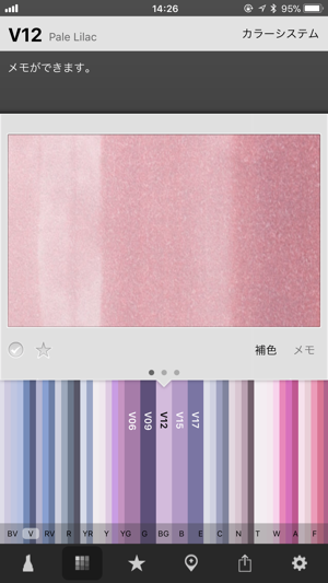 COPIC Collection(圖2)-速報App