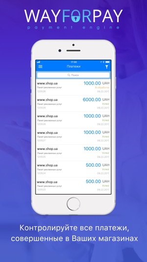 WayForPay(圖3)-速報App