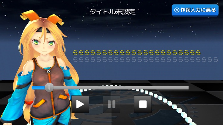 x-voice screenshot-4