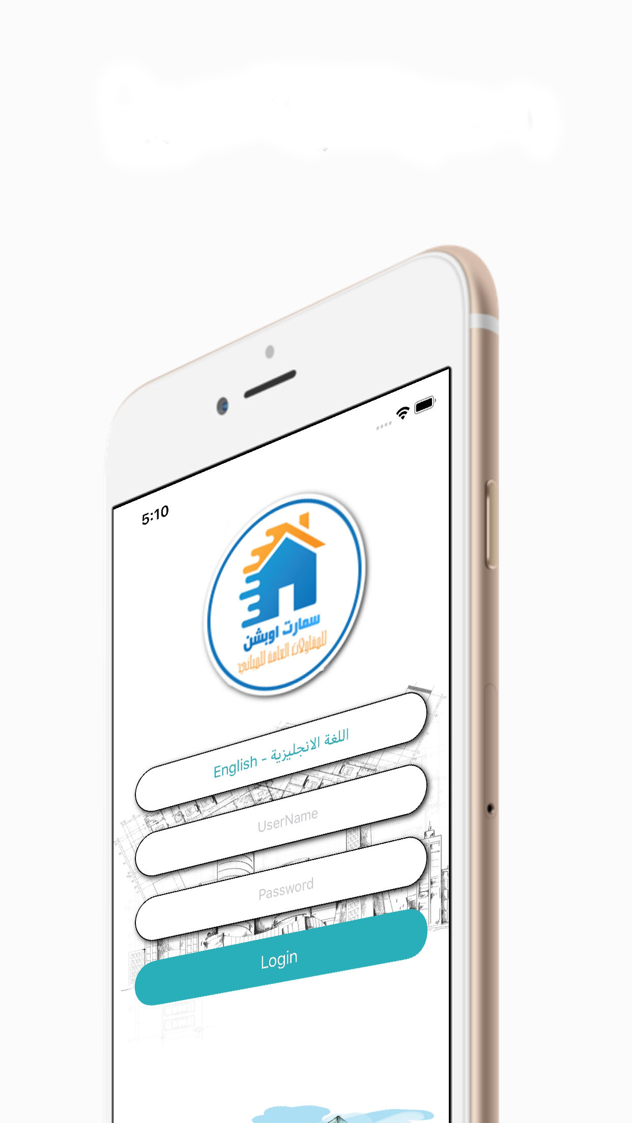 Smart Option Kw screenshot 4