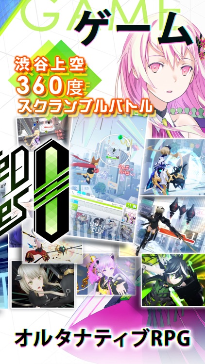 レイヤードストーリーズ ゼロ