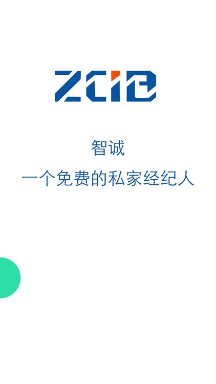 智诚在线ZCIB