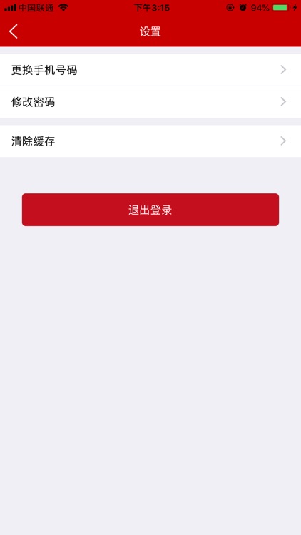 倍儿宠-商户 screenshot-3