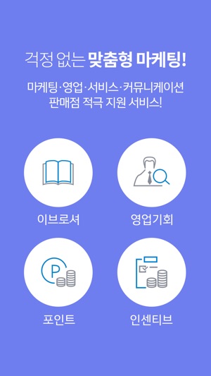 SPS모바일앱(圖3)-速報App