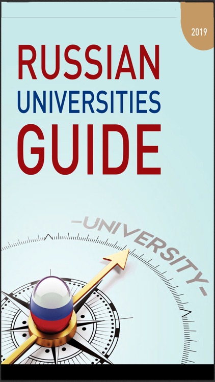 Russian Universities Guide
