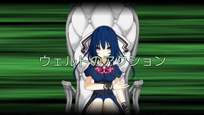 白の少女 screenshot1