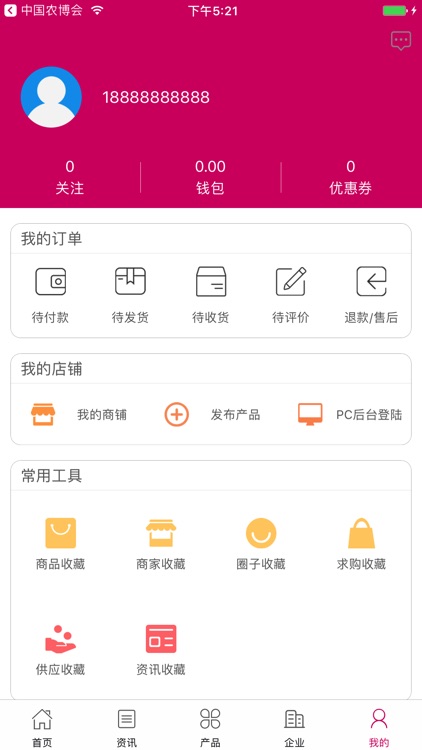 中国古今民族服饰平台 screenshot-4