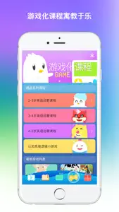 双语学习-青少年英语大爆炸 screenshot #4 for iPhone