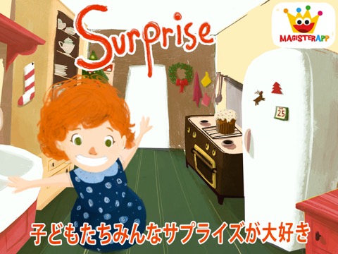 サプライズ クリスマス - 子供向け ゲームのおすすめ画像1