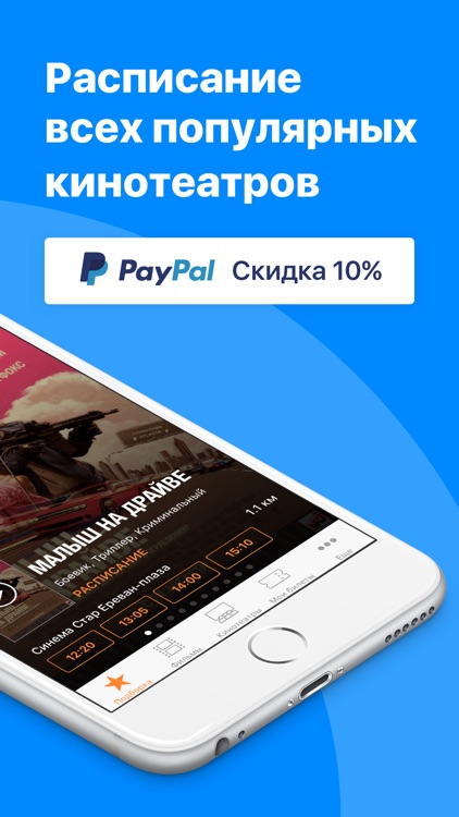 Рамблер/Касса