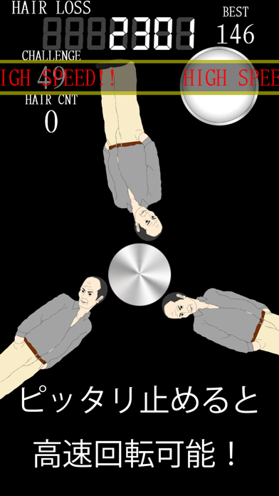 ハンドスピナー - おっさんスピナー -のおすすめ画像3