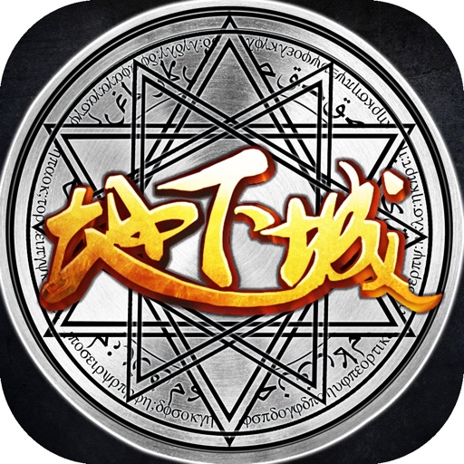 地下城觉醒—经典地城格斗手游