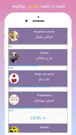 Game screenshot Baran English hack