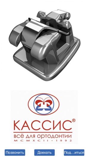 KASSIS(圖4)-速報App
