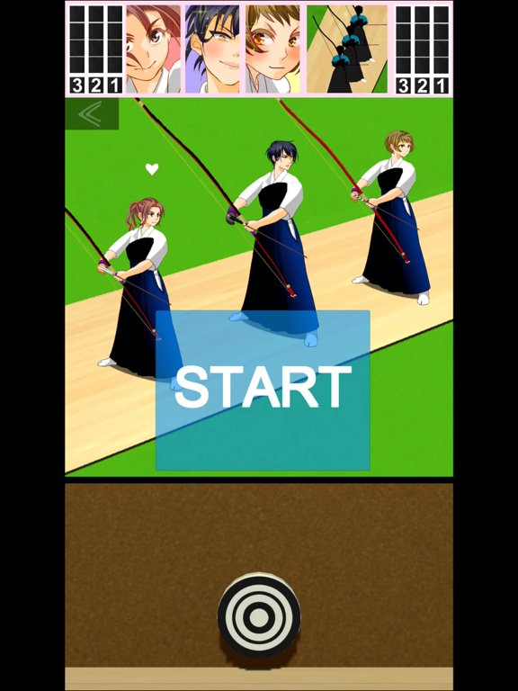 Screenshot #4 pour Three person Kyudo