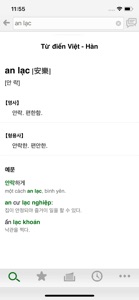 Từ điển Hàn - Việt, Việt - Hàn screenshot #1 for iPhone