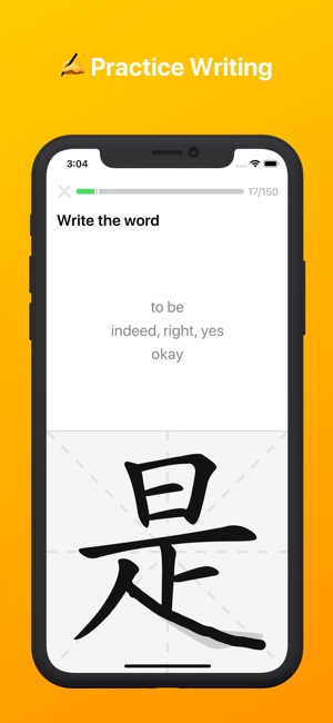 Noodle Chinese(圖1)-速報App