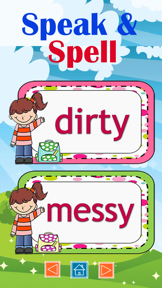 Practice Spelling Sight Words screenshot