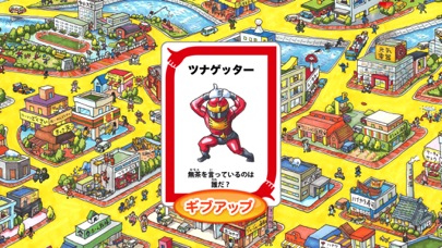 こどもモード Kits つなげっと Iphoneアプリランキング