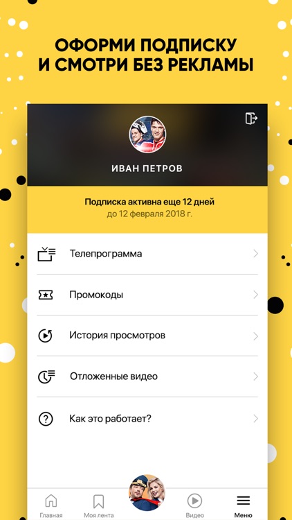 СТС-Телеканал — сериалы онлайн