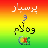 Kurdish Quiz پرسیار و وه ڵام apk