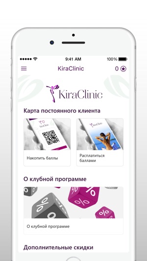 KiraClinic(圖2)-速報App