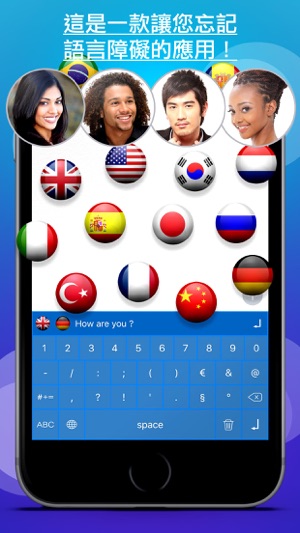 Keyboard Translator Pro(圖2)-速報App